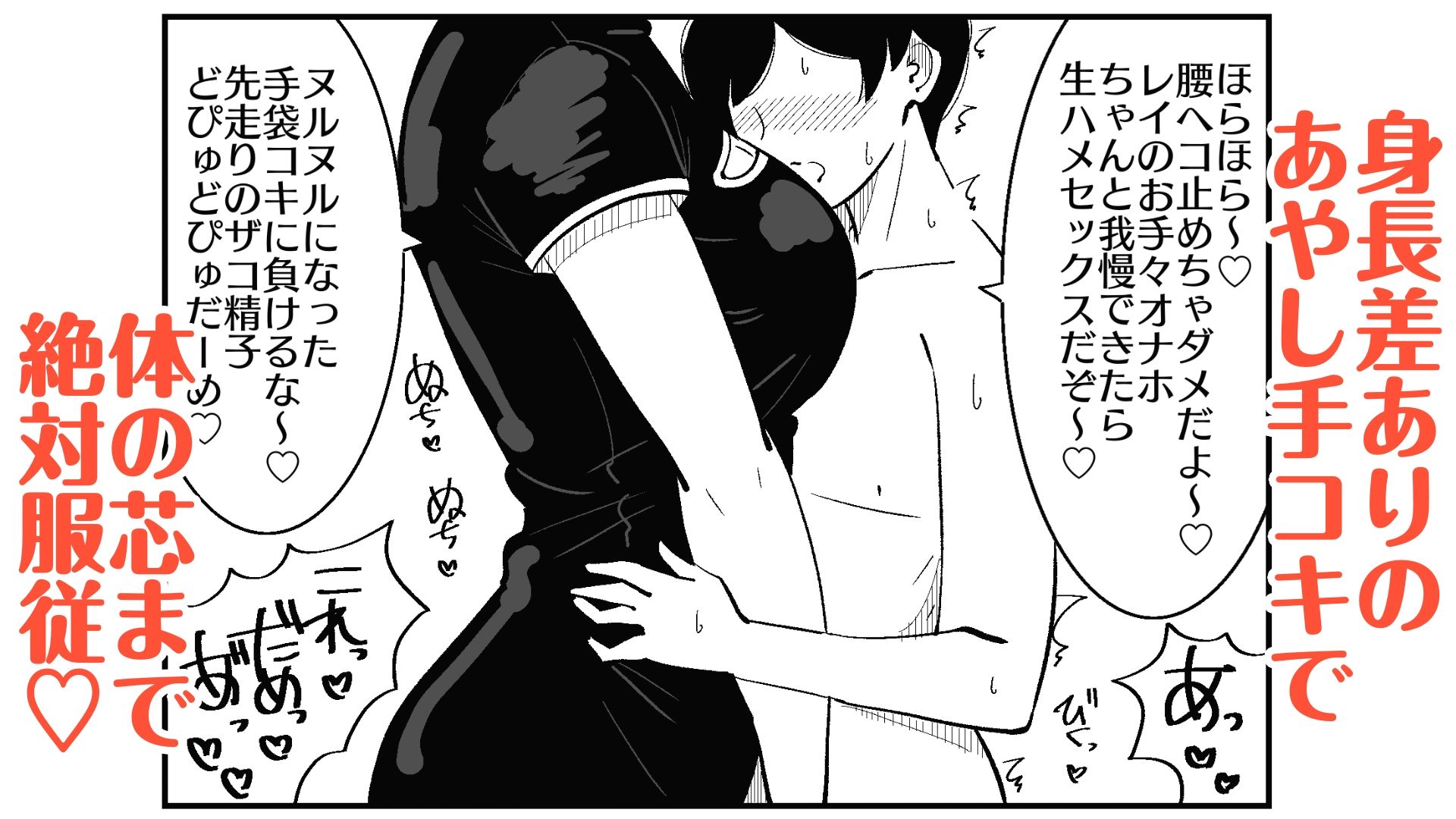 M男向けカフェの常連客は従順な貢ぎマゾペット - サンプル画像 8