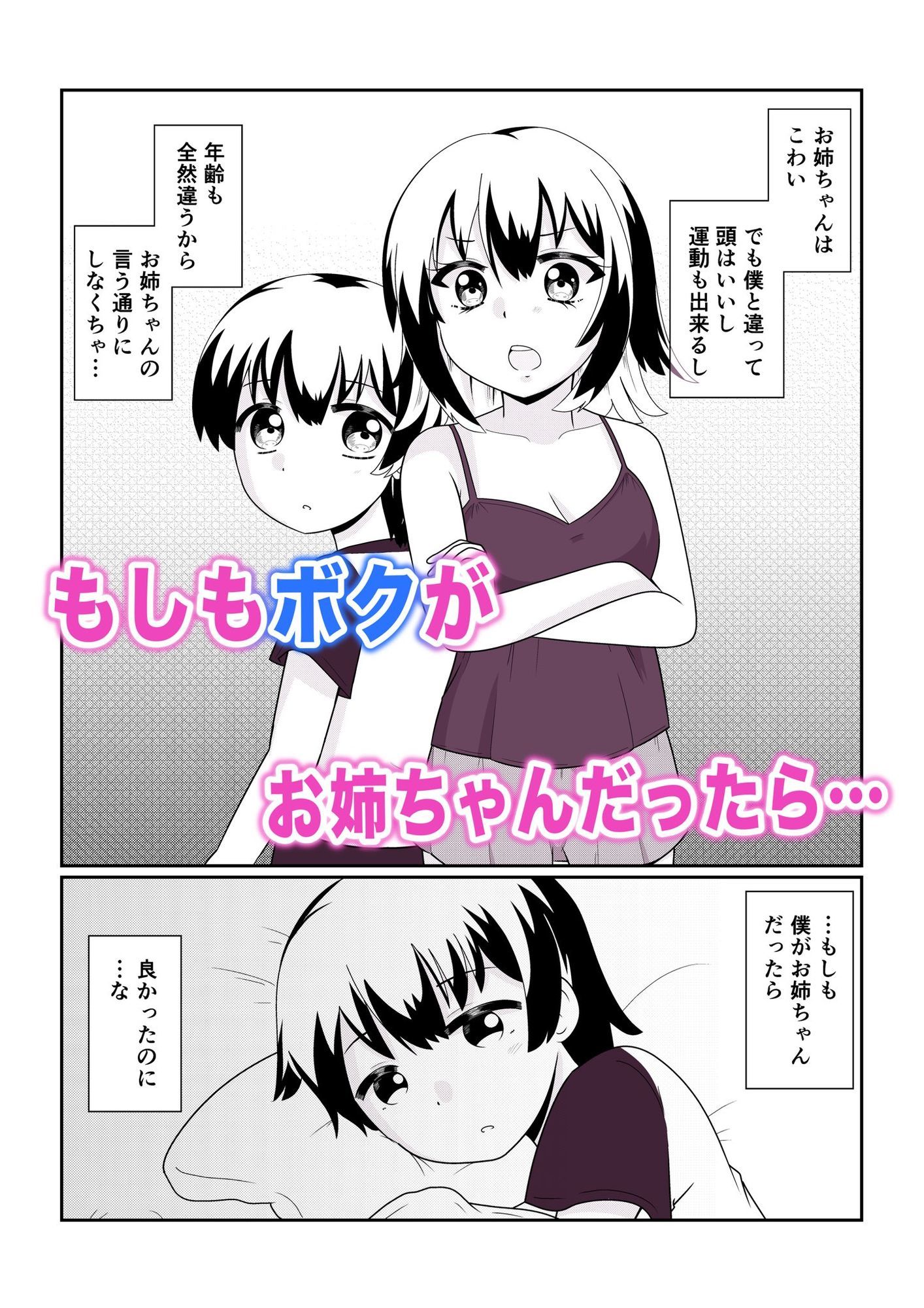 TS1秒前合同 - サンプル画像 2