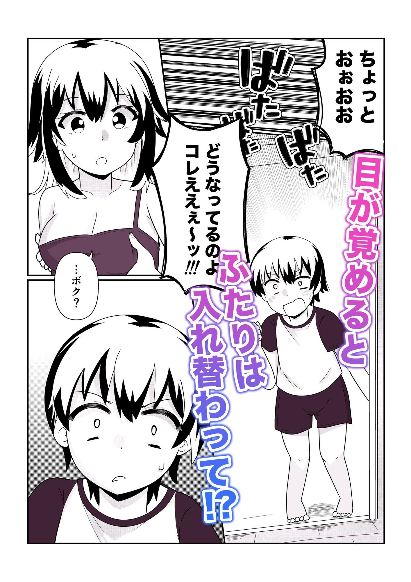 TS1秒前合同 - サンプル画像 3