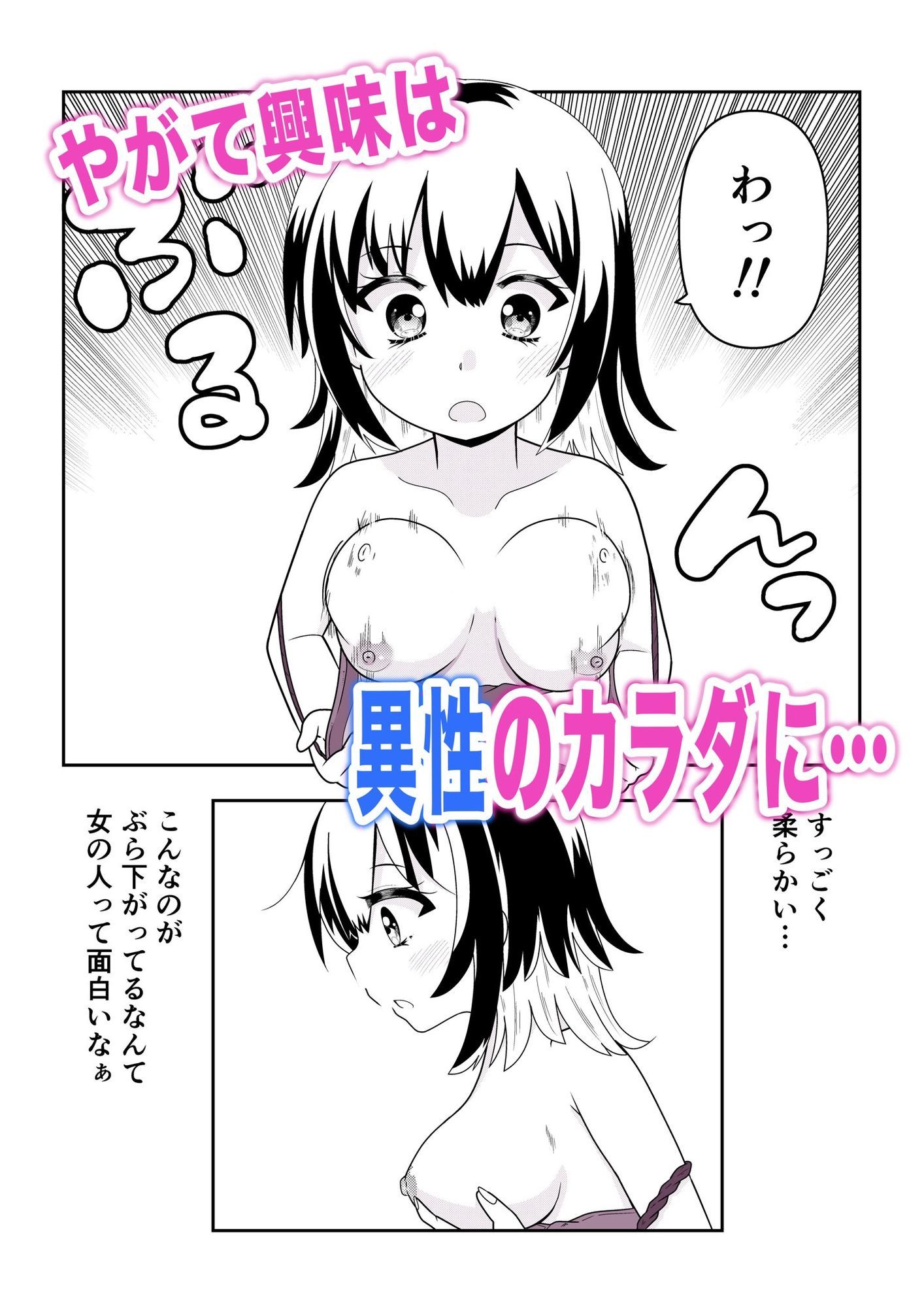 TS1秒前合同 - サンプル画像 4