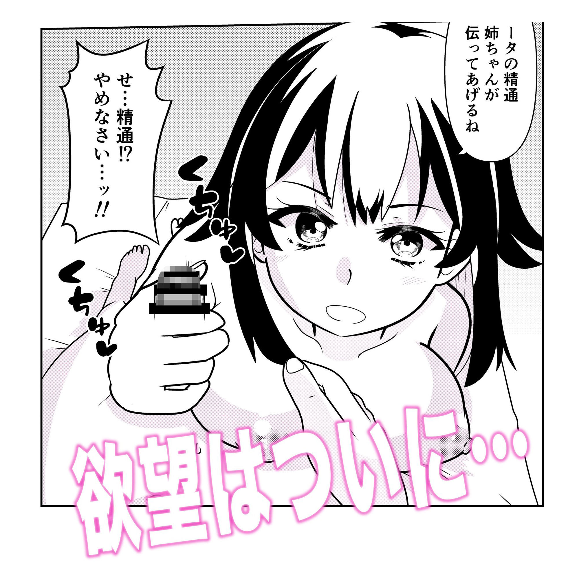 TS1秒前合同 - サンプル画像 5