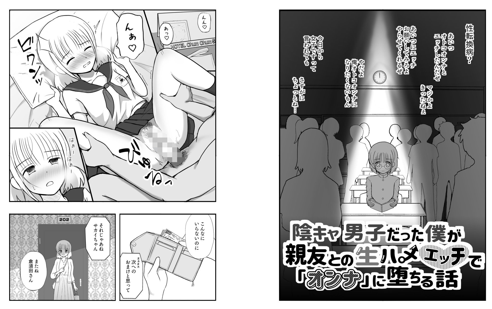 TS1秒前合同 - サンプル画像 6