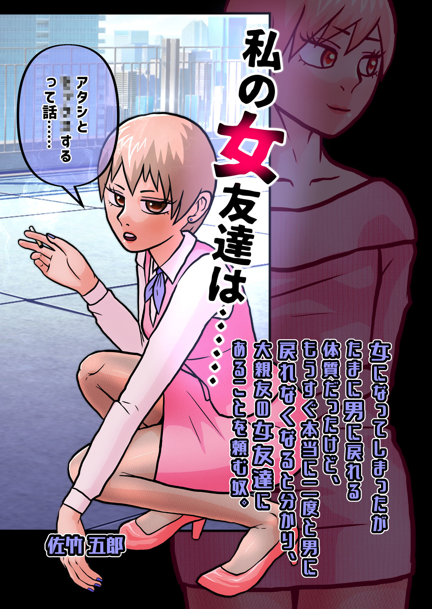 TS1秒前合同 - サンプル画像 8