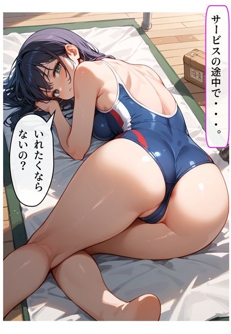 チア風俗14 - サンプル画像 1