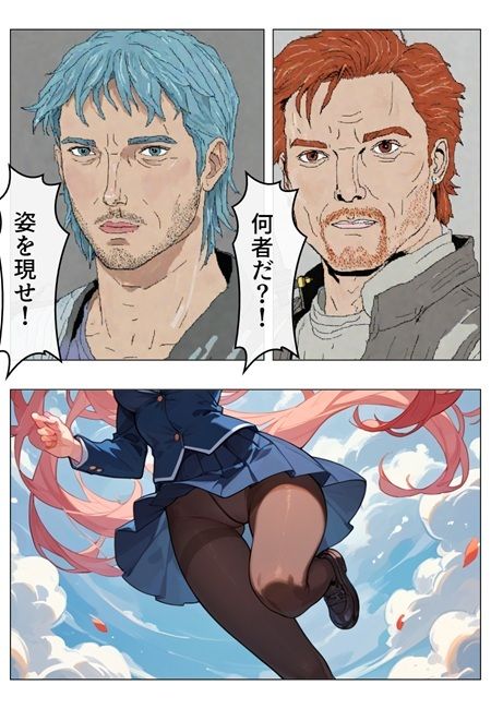 チア風俗14 - サンプル画像 4