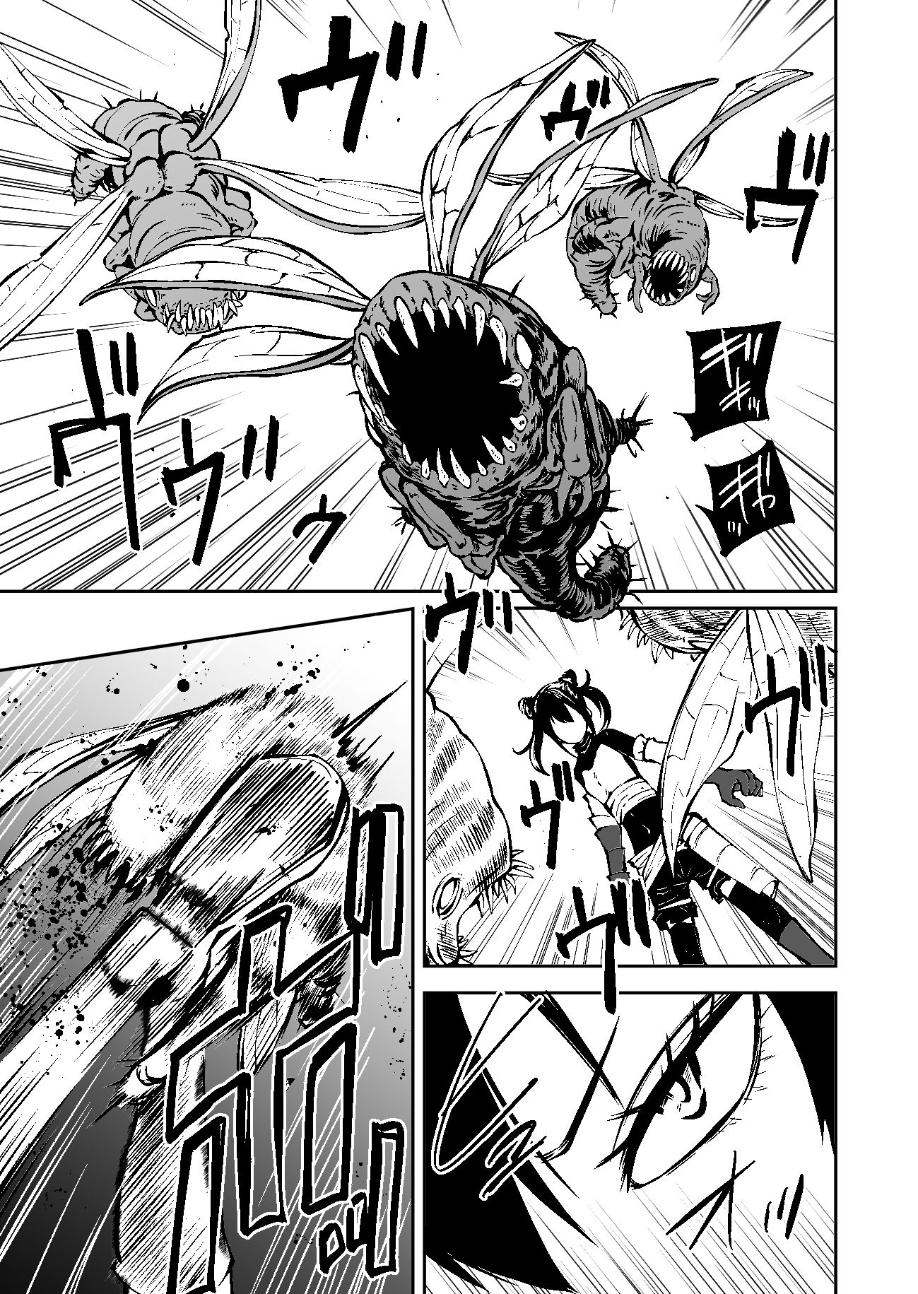 認識遮断で無様負け - サンプル画像 1