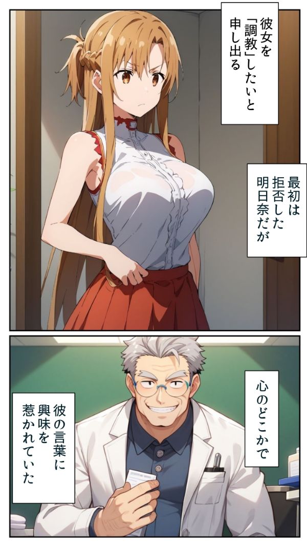 レンタル人妻シリーズ 復讐のサレ妻 結城明日奈 〜復讐の果てに堕ちたわたし〜 - サンプル画像 5