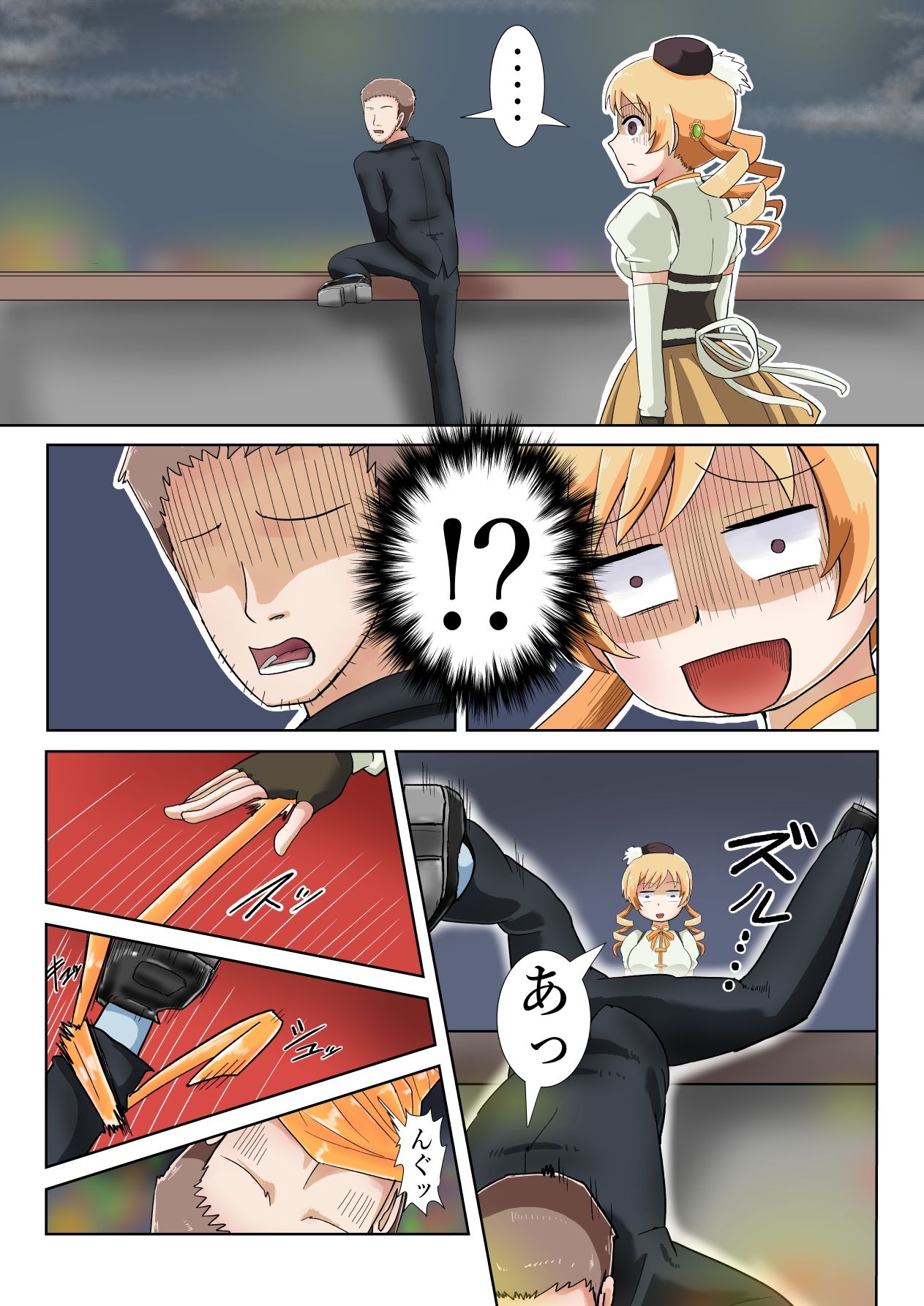 巴マミ（32）会社から直帰中、自殺中の人を助ける - サンプル画像 3