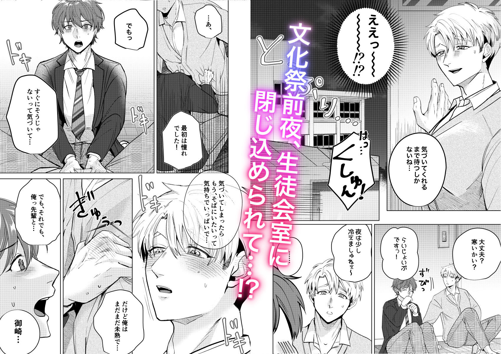 大好きなムチムチママ先輩はめちゃめちゃドスケベ！ - サンプル画像 4