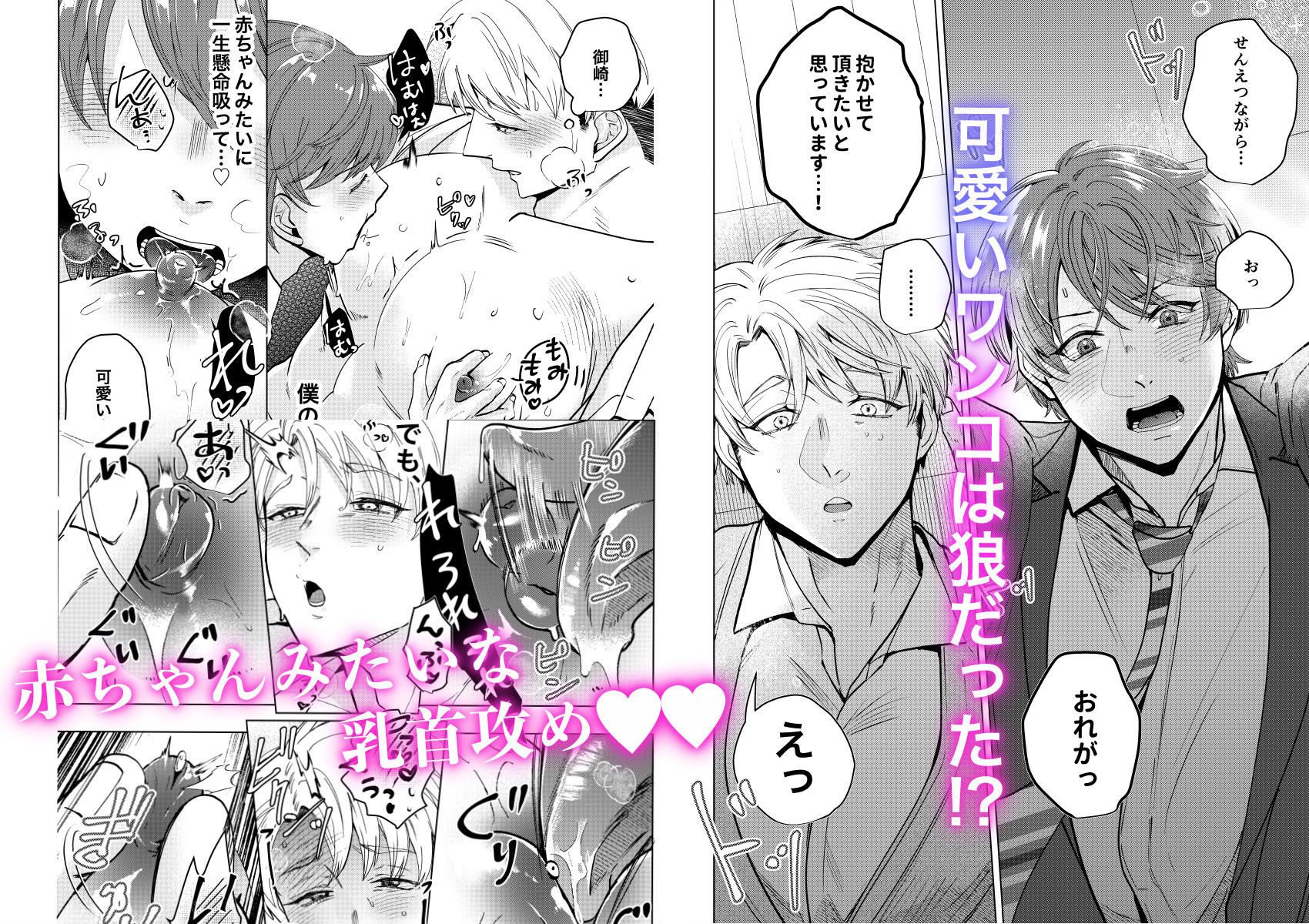 大好きなムチムチママ先輩はめちゃめちゃドスケベ！ - サンプル画像 5