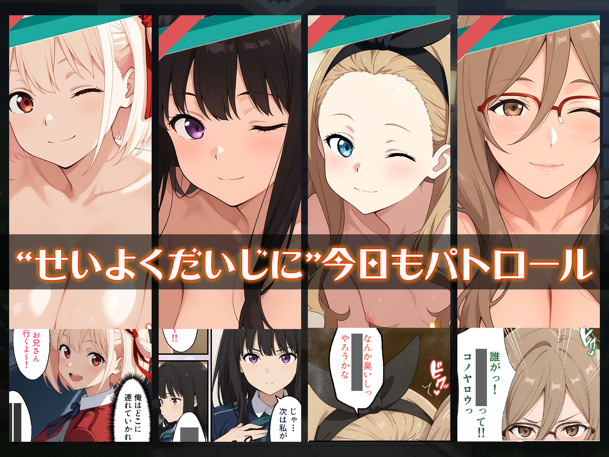 パコリス・インモラル - サンプル画像 6