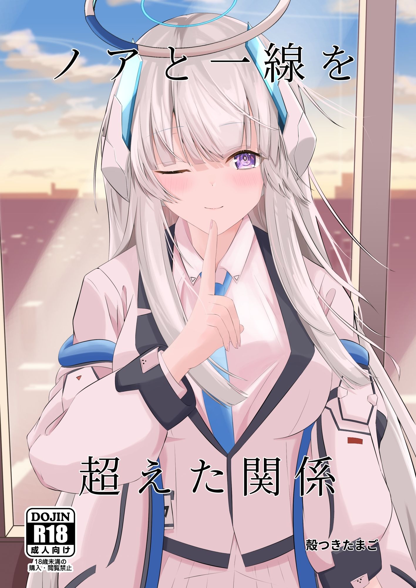 ノアと一線を超えた関係 - サンプル画像 1