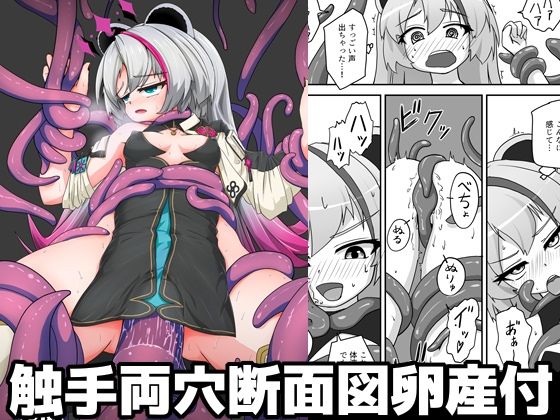 神様が負けるわけない