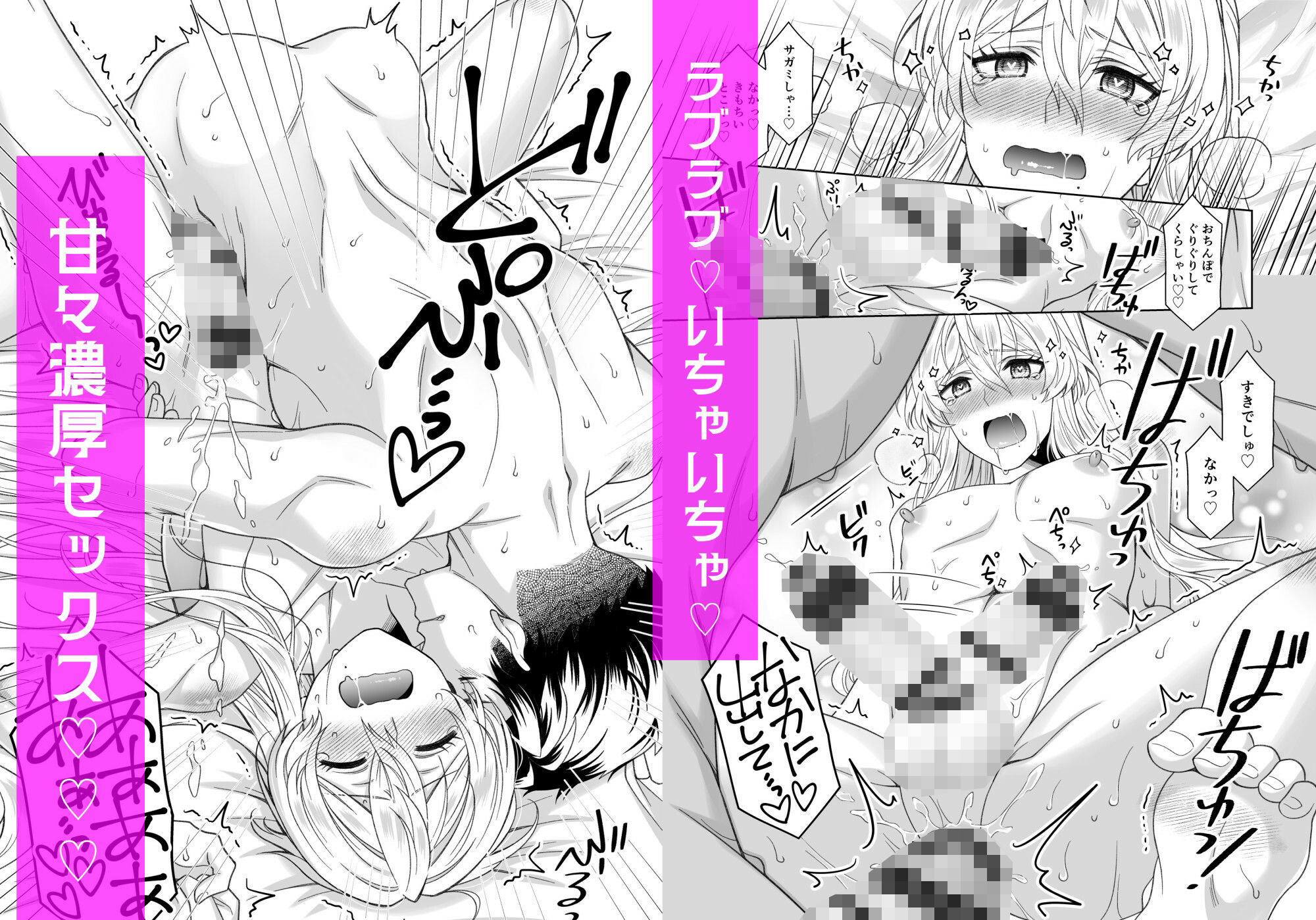 魔法のちんちん - サンプル画像 8