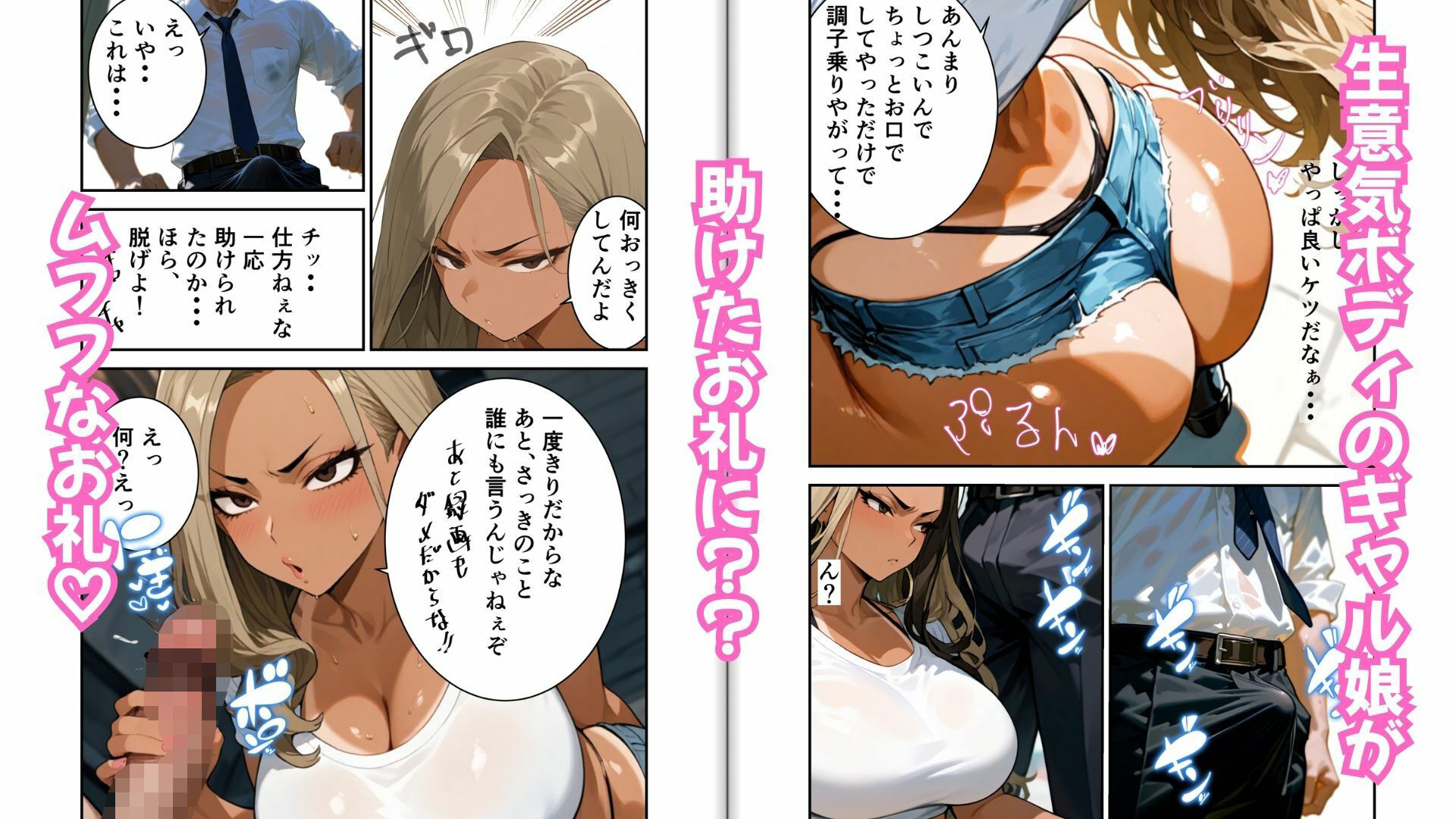 ピチT天国 - サンプル画像 2