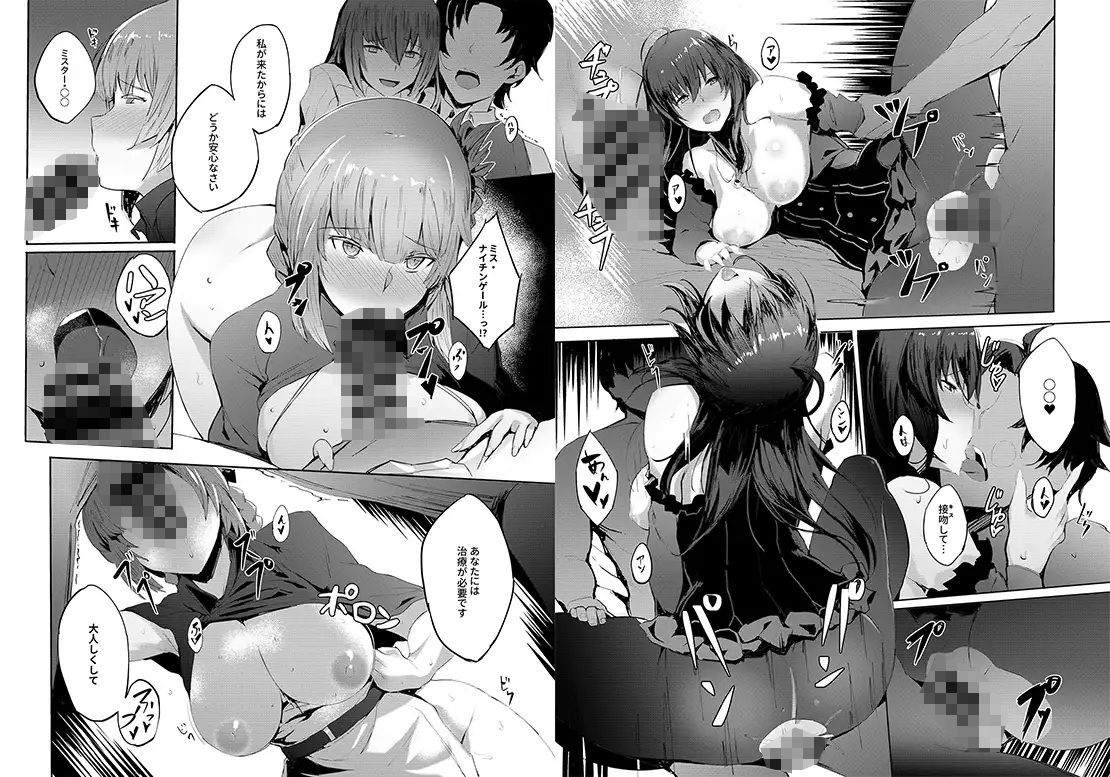 Empire of Dirt -Luxuria- - サンプル画像 2