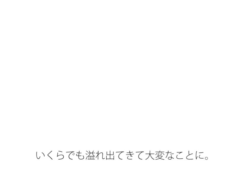 何かを思考やエンタのシンボル軸のようなものにして・・・外にはなかなか意識が・・ - サンプル画像 1