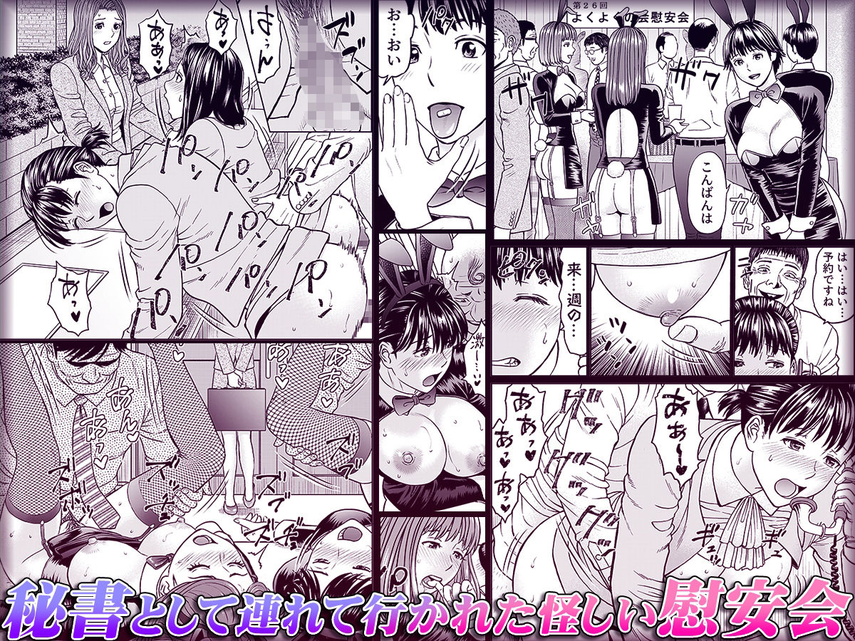 「夫のために耐えなくちゃ…」キモ親子のオ〇ホになった全裸家政婦 4 - サンプル画像 3