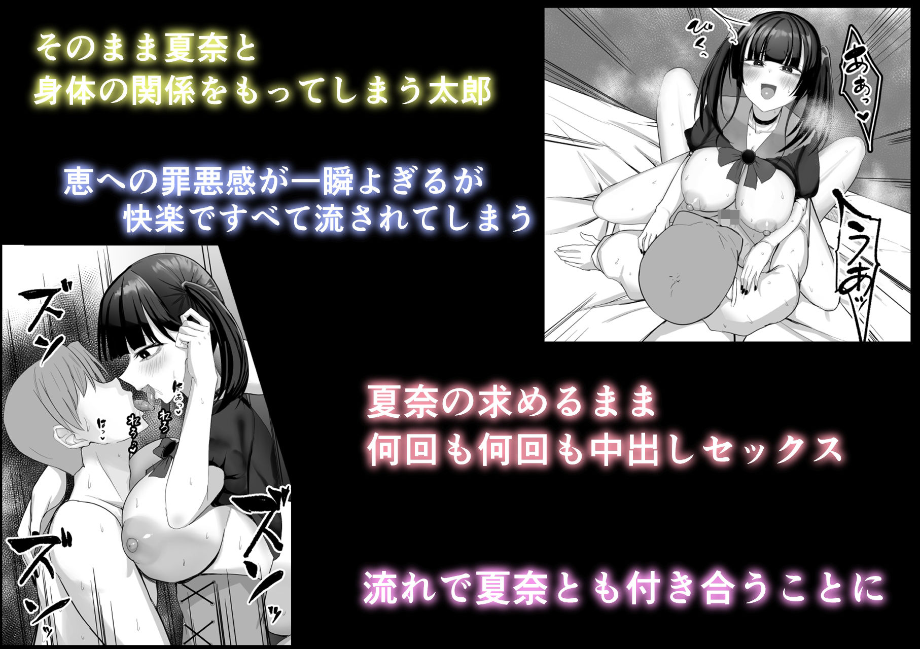 彼女がやらせてくれないので地雷系彼女を拾いました - サンプル画像 4