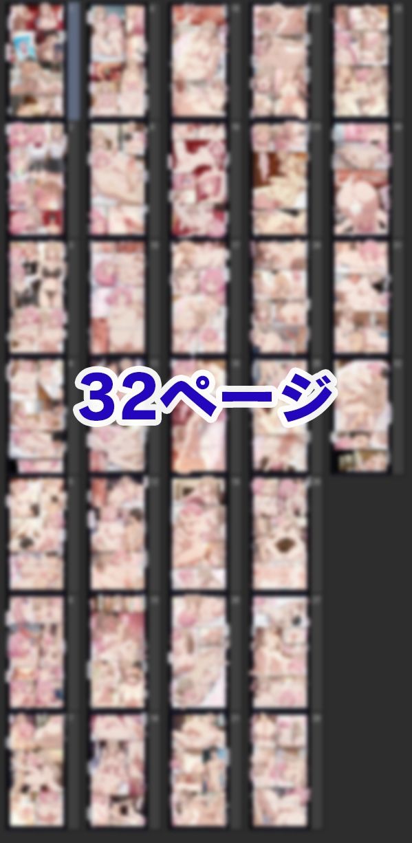 あじれなと3Pしよっ♪ - サンプル画像 4