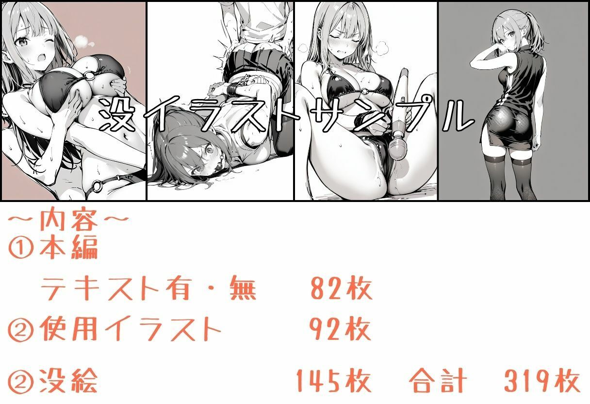 霧崎姉妹の心パイ 3 - サンプル画像 5