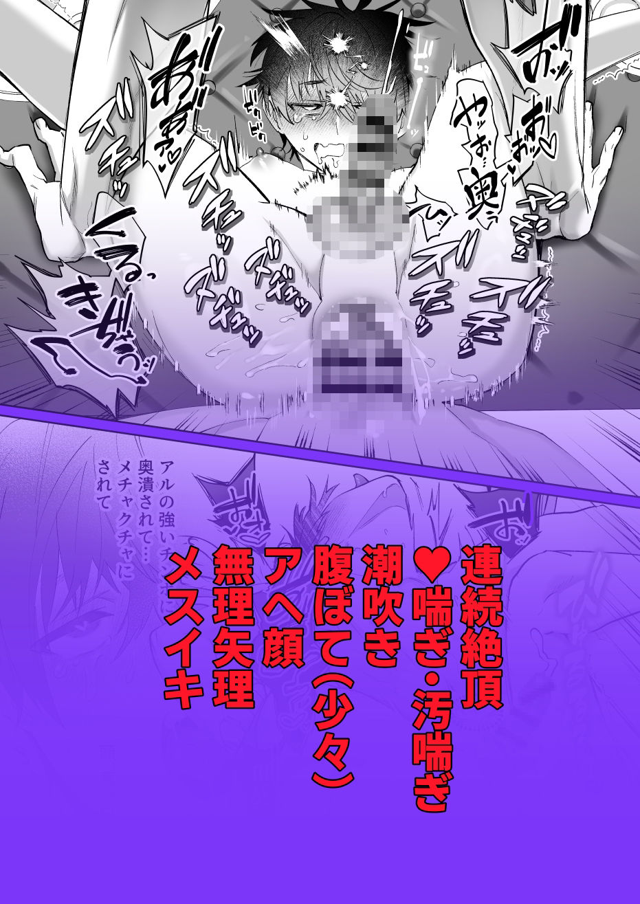 再召喚された僕は騎士様のもの - サンプル画像 9