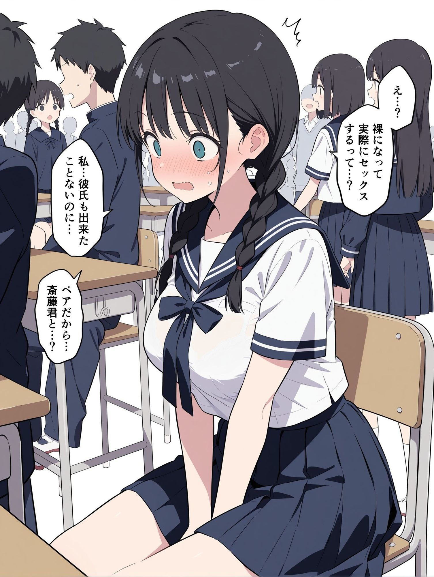 保健委員は実際にセックスしてもらいます - サンプル画像 2