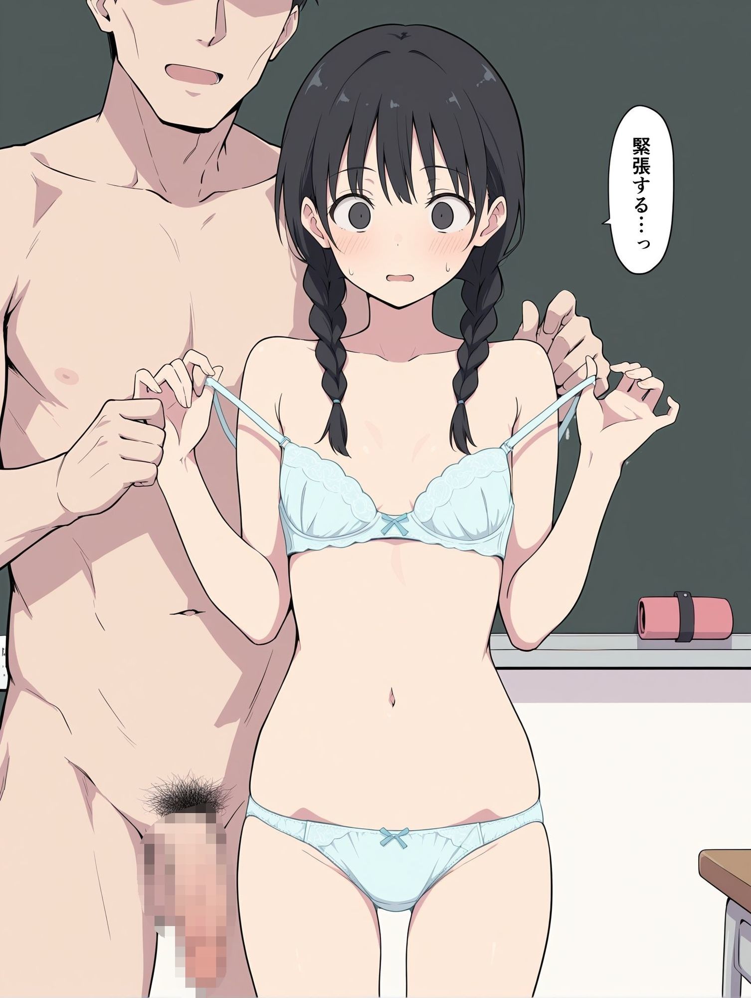 保健委員は実際にセックスしてもらいます - サンプル画像 4