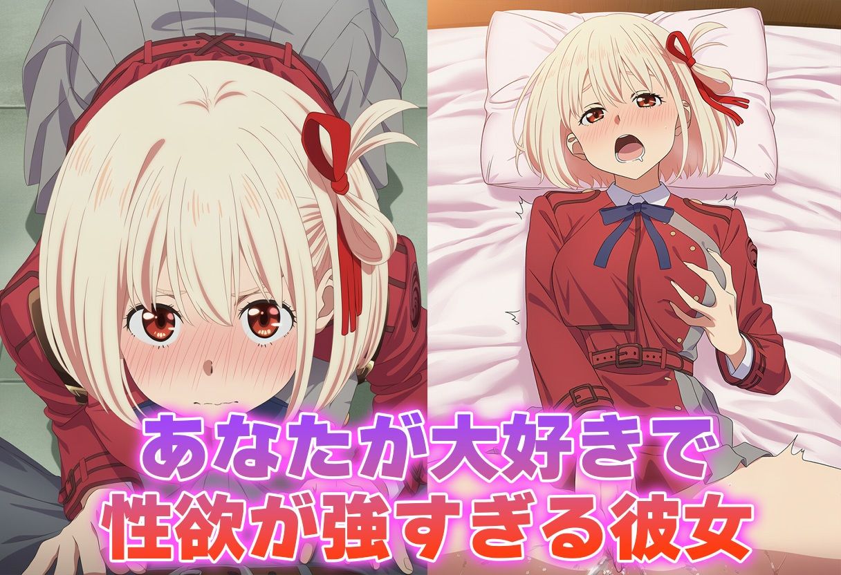 彼氏のあなたといちゃラブ後尾 錦木◯束 - サンプル画像 1