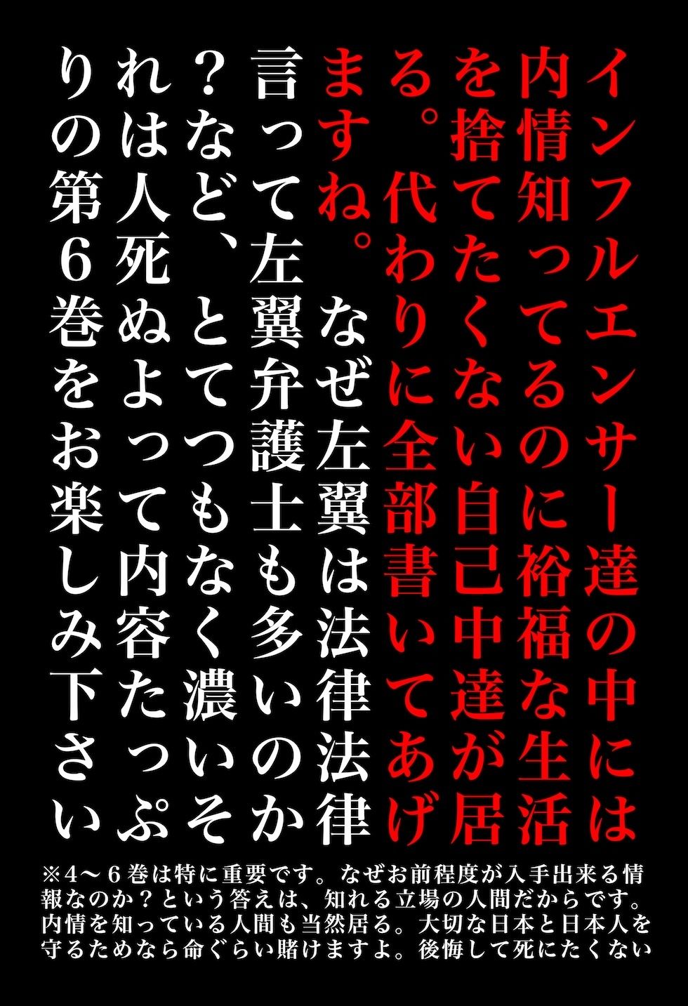 【閲覧注意】ゾンビ乱交セックスパーティー6 - サンプル画像 1
