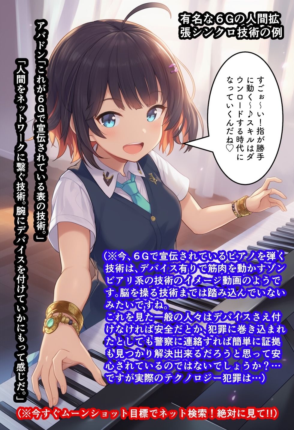 【閲覧注意】ゾンビ乱交セックスパーティー6 - サンプル画像 5