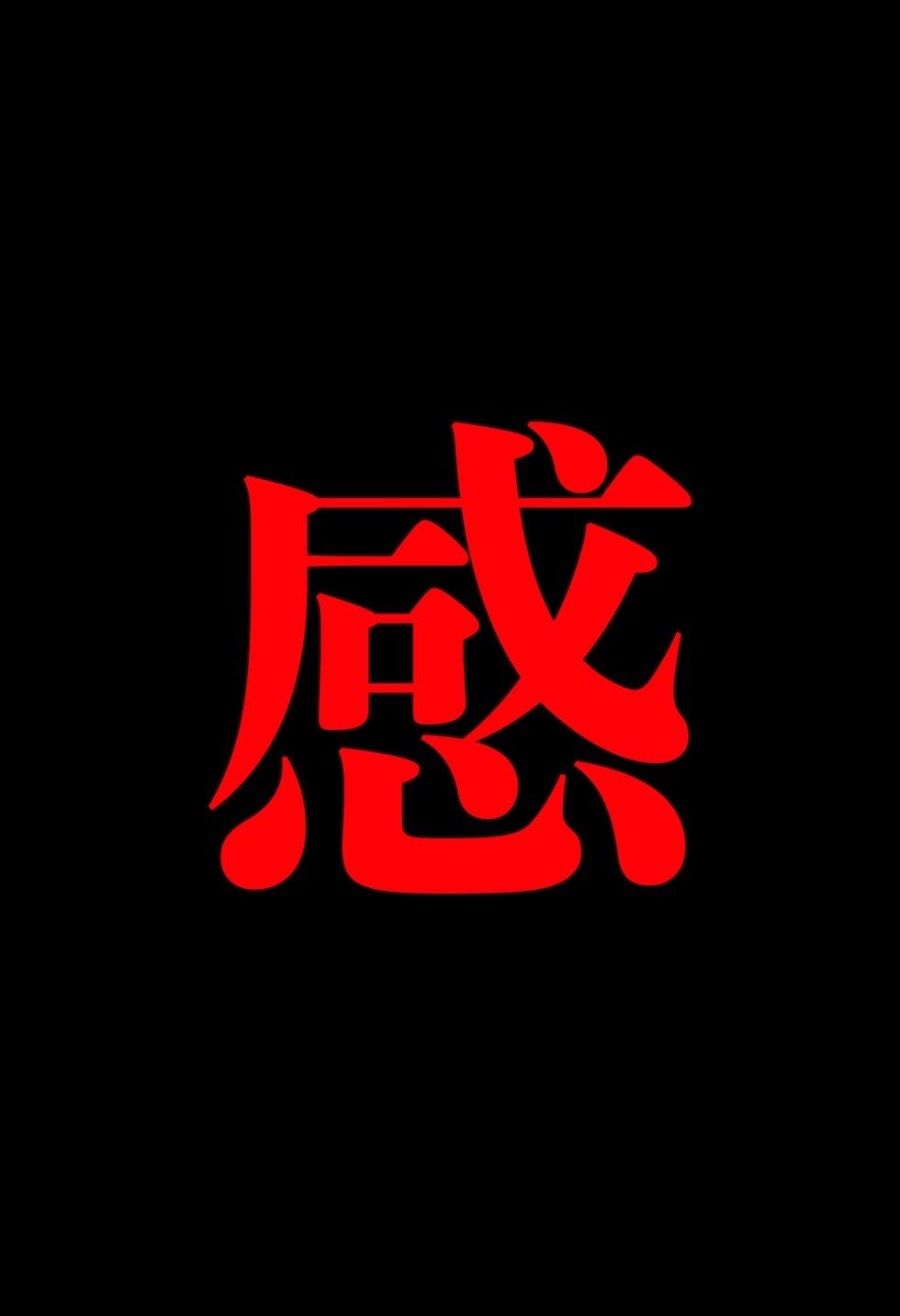 【閲覧注意】ゾンビ乱交セックスパーティー6 - サンプル画像 7