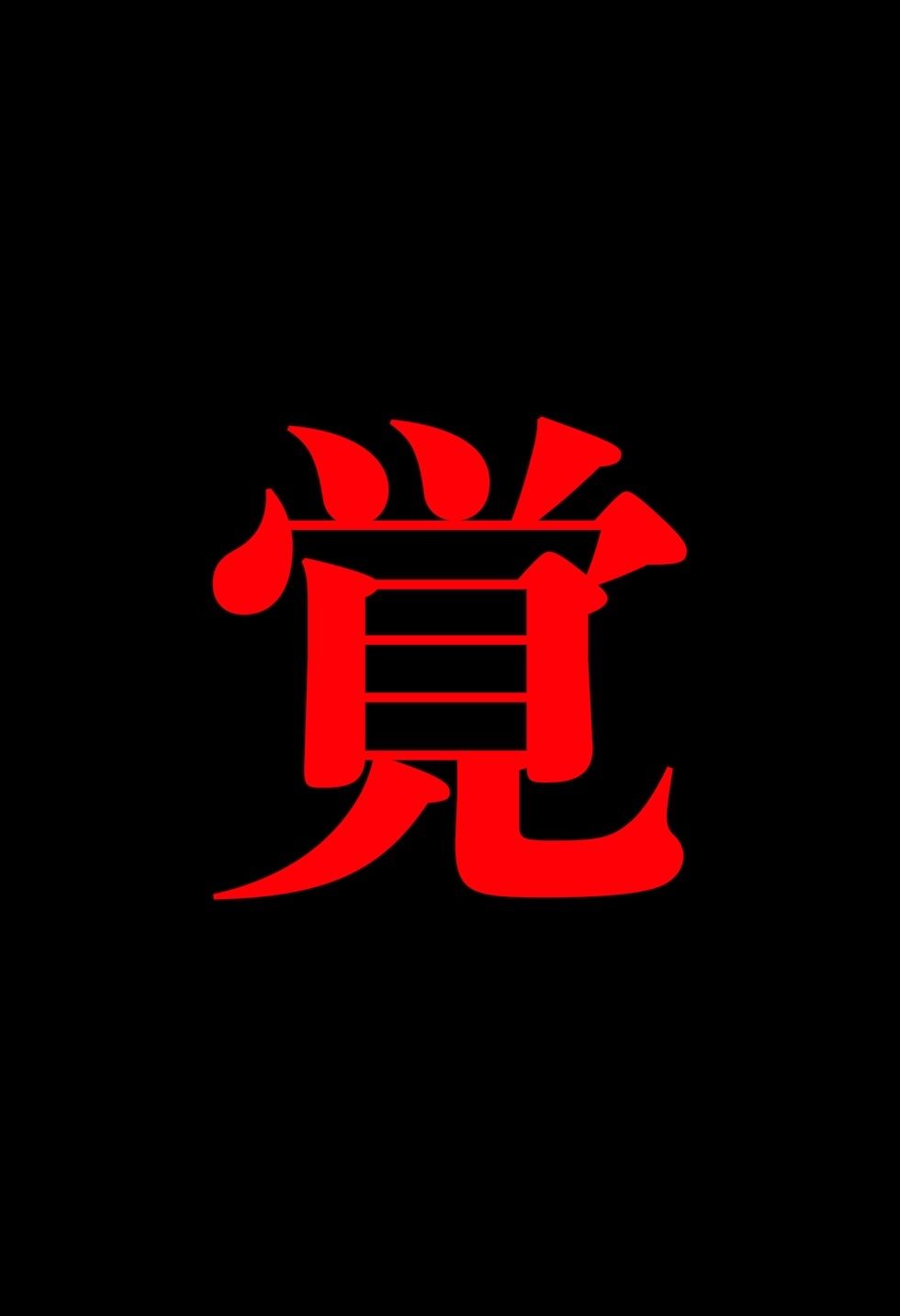 【閲覧注意】ゾンビ乱交セックスパーティー6 - サンプル画像 8