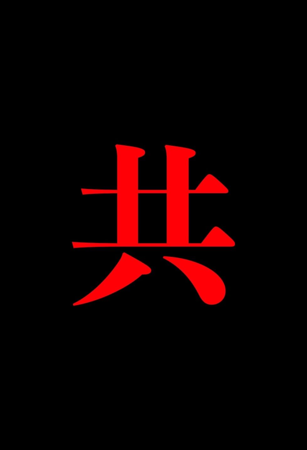 【閲覧注意】ゾンビ乱交セックスパーティー6 - サンプル画像 9