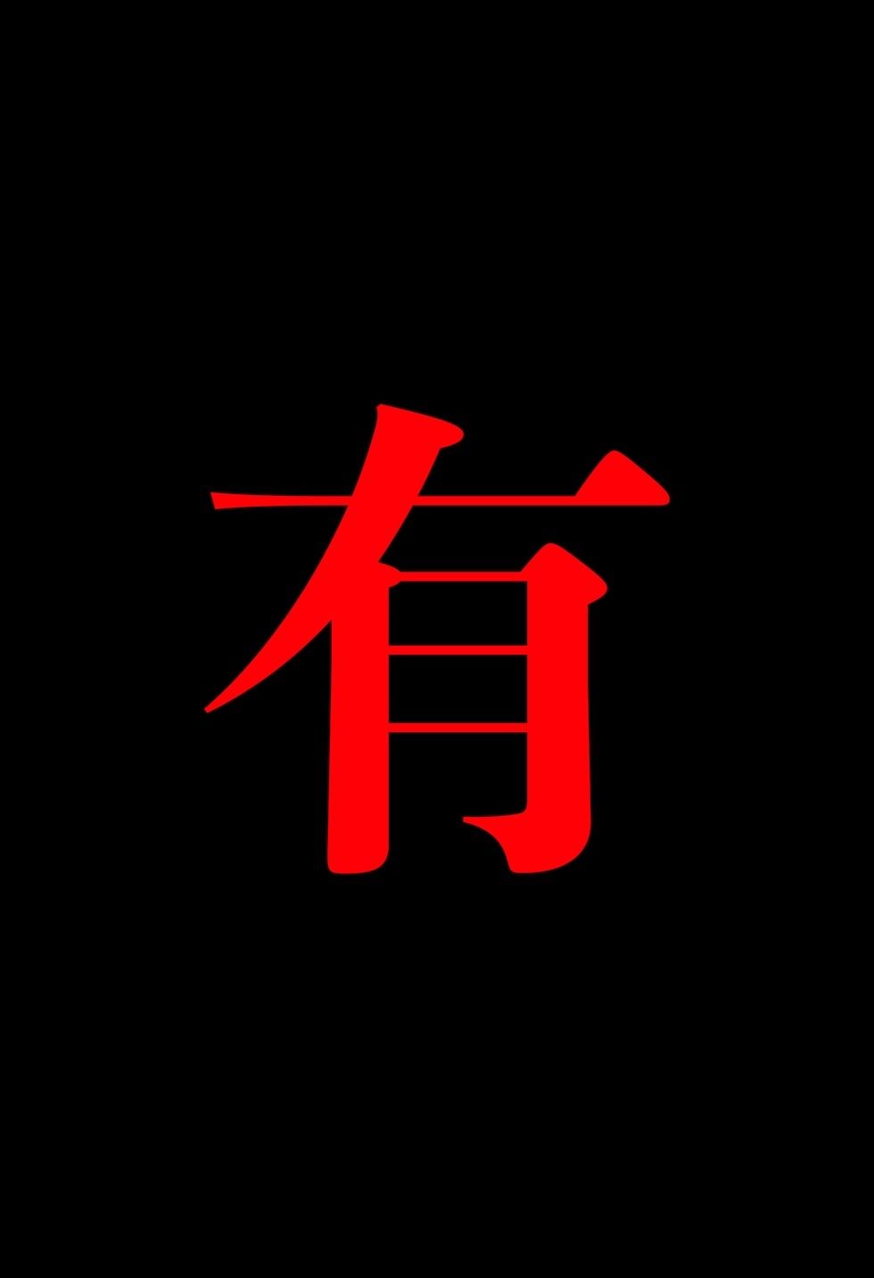 【閲覧注意】ゾンビ乱交セックスパーティー6 - サンプル画像 10