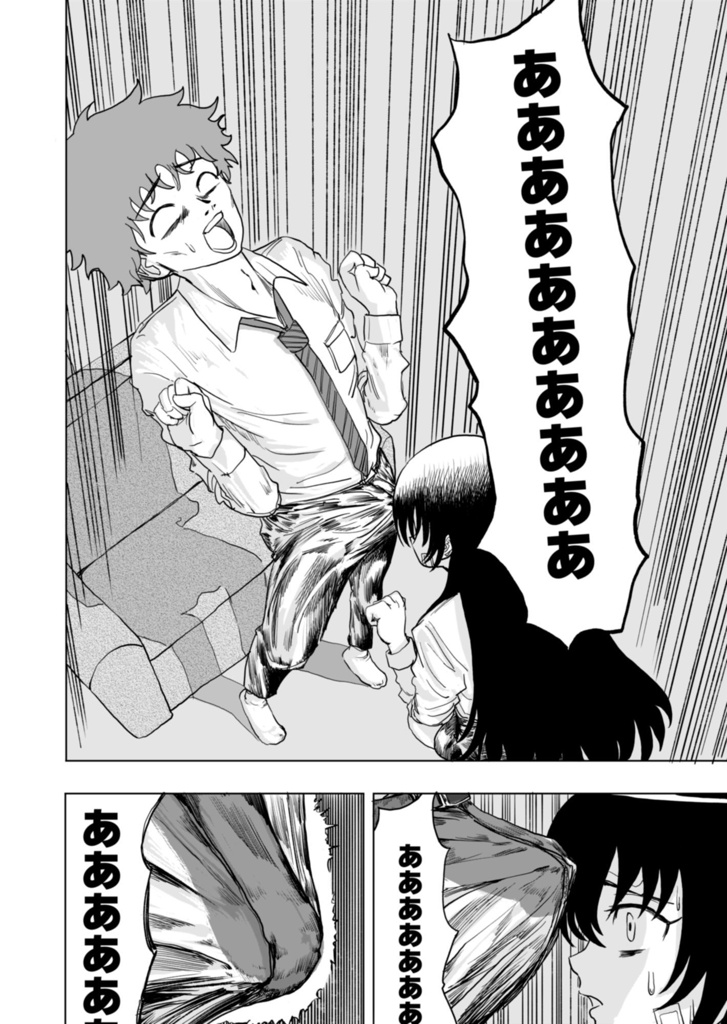 マンジャ！〜センセイがなんでもしてあげる〜 - サンプル画像 2