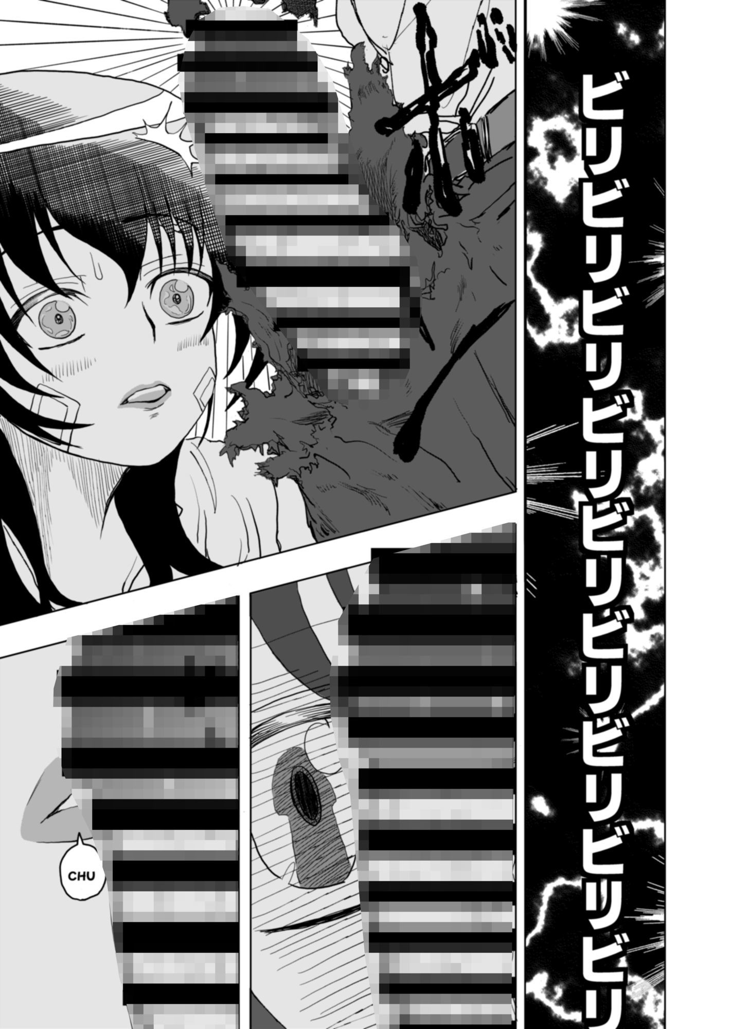 マンジャ！〜センセイがなんでもしてあげる〜 - サンプル画像 3