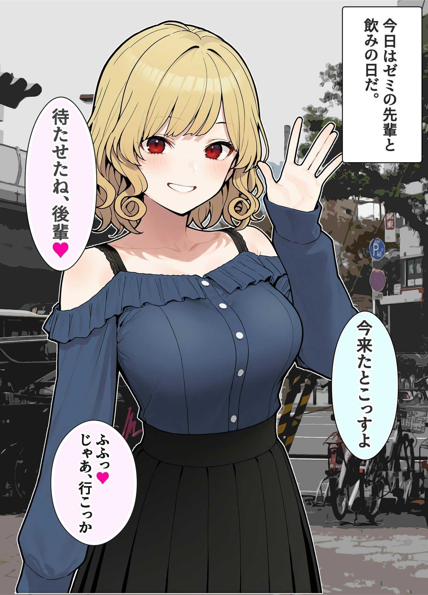 ゼミの先輩と飲みに行ったらDTを食われた。 - サンプル画像 1