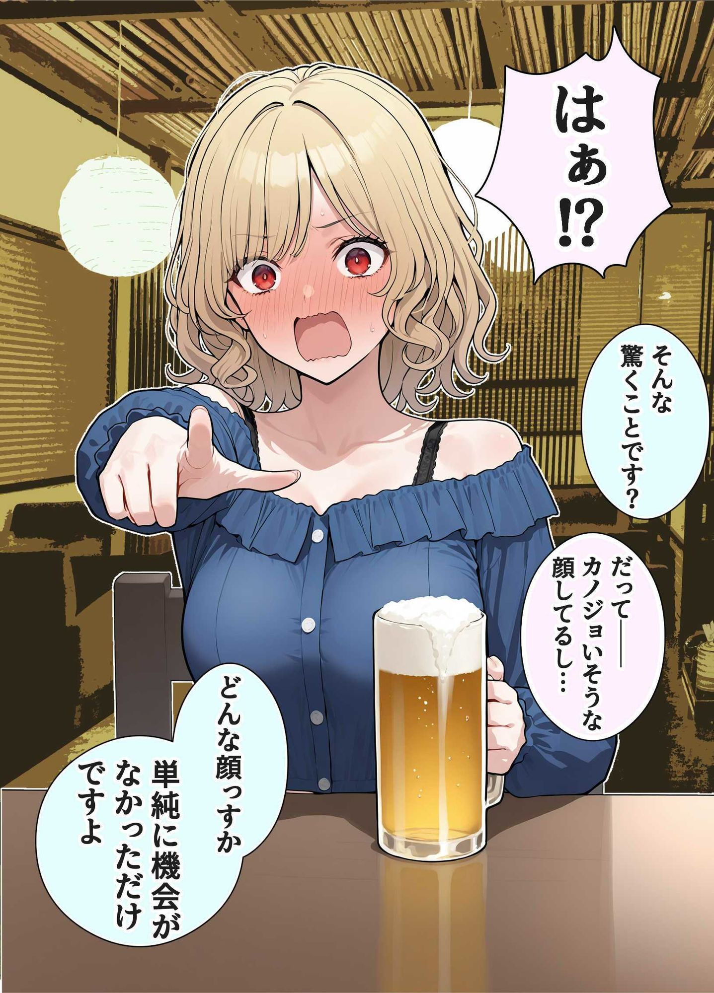 ゼミの先輩と飲みに行ったらDTを食われた。 - サンプル画像 8