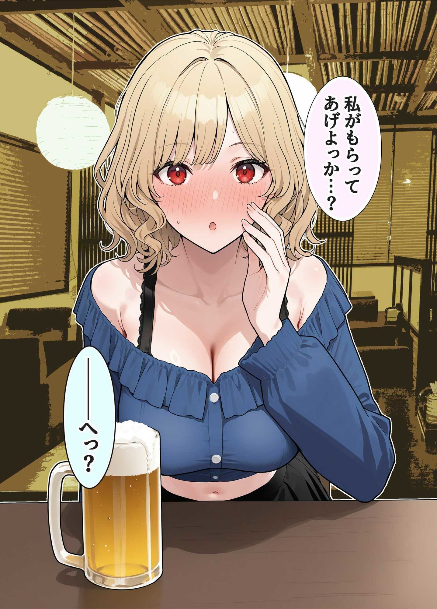 ゼミの先輩と飲みに行ったらDTを食われた。 - サンプル画像 9