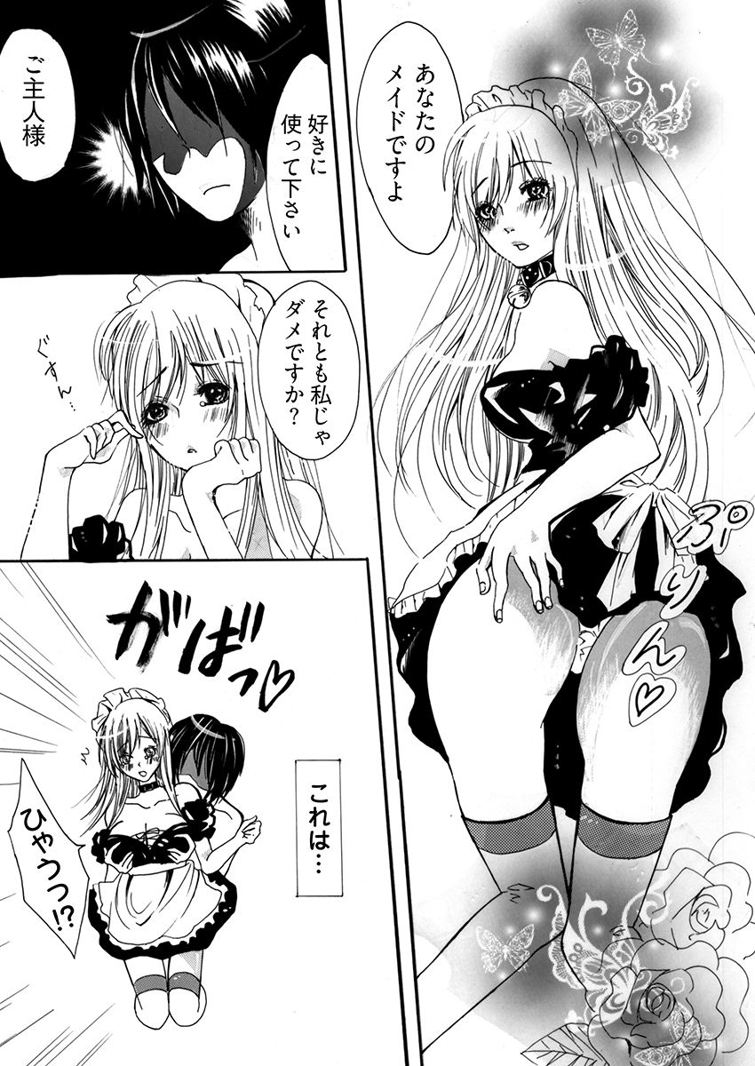 裏コンビニ 〜巨乳をさらすオンナ〜 - サンプル画像 8