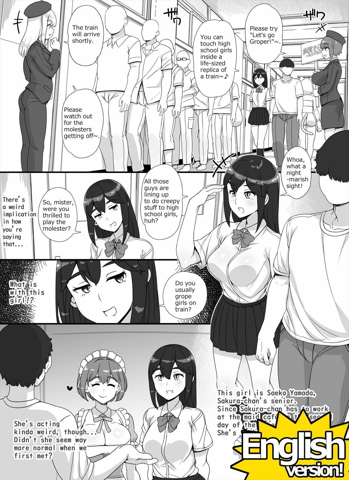 風俗学園祭へようこそ！2日目 - サンプル画像 10