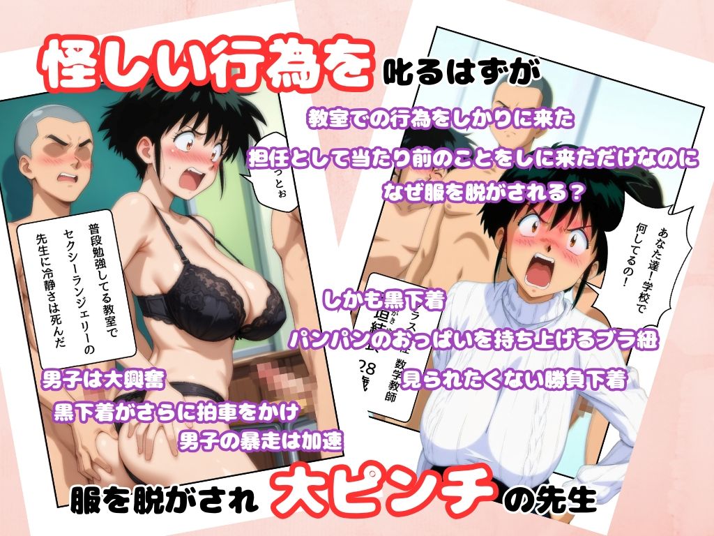 かれんが少子化食い止めます3 - サンプル画像 6