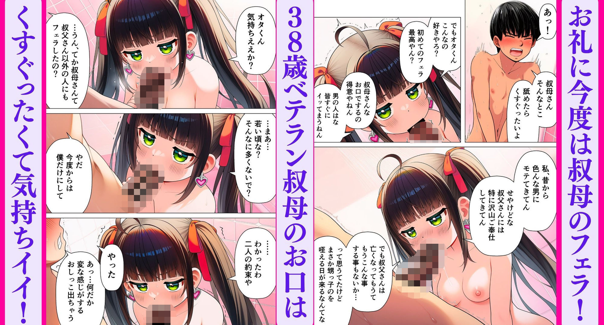ジト目なミニカワ家政婦の叔母さん（38歳）は可愛すぎるので妊娠ナマ中出しSEXした。 - サンプル画像 6