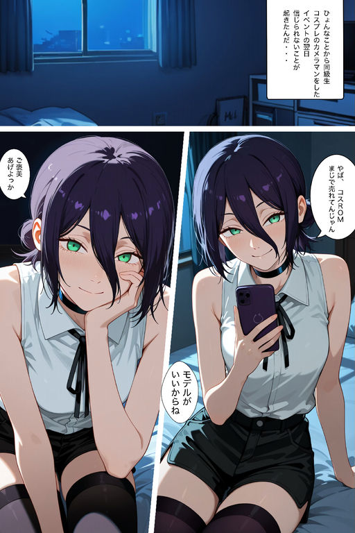 何となくヤらせてくれるレイヤーとコスプレセックス  VOL01 - サンプル画像 1