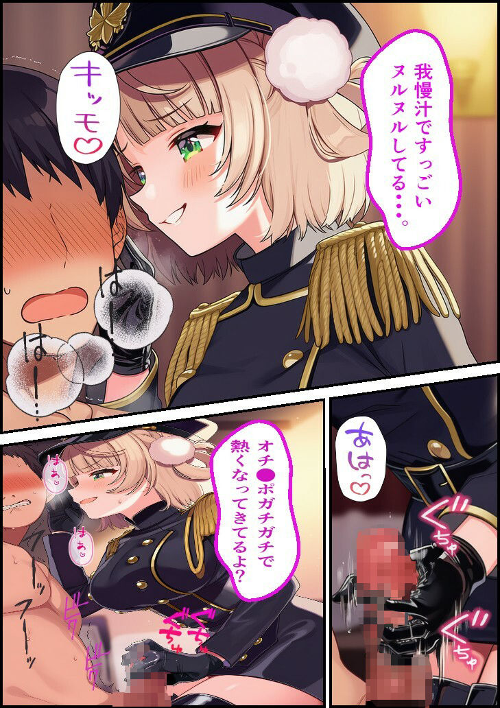 特別審問官  うい - サンプル画像 2