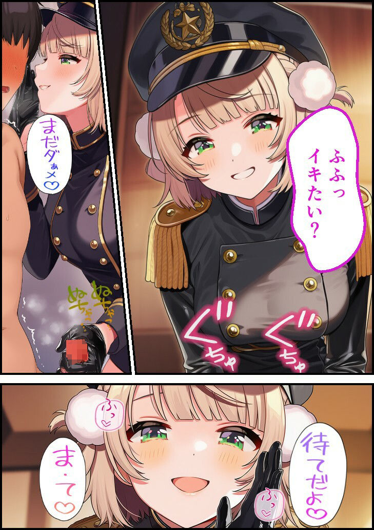 特別審問官  うい - サンプル画像 3