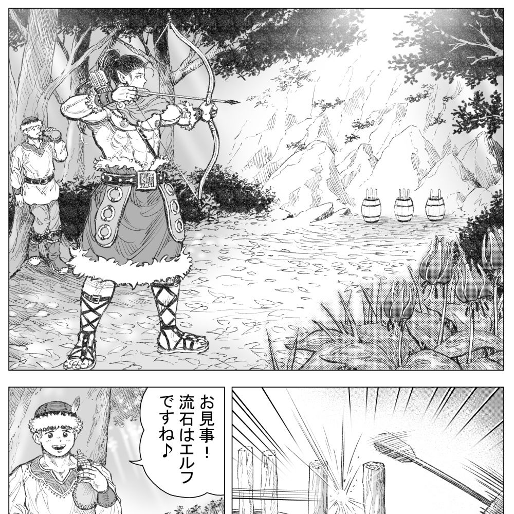 山賊愛撫（3） - サンプル画像 1