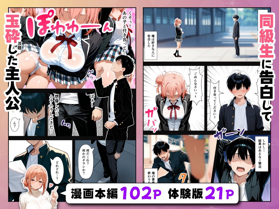 同級生の母親がデリヘルとして家に来た件 - サンプル画像 1