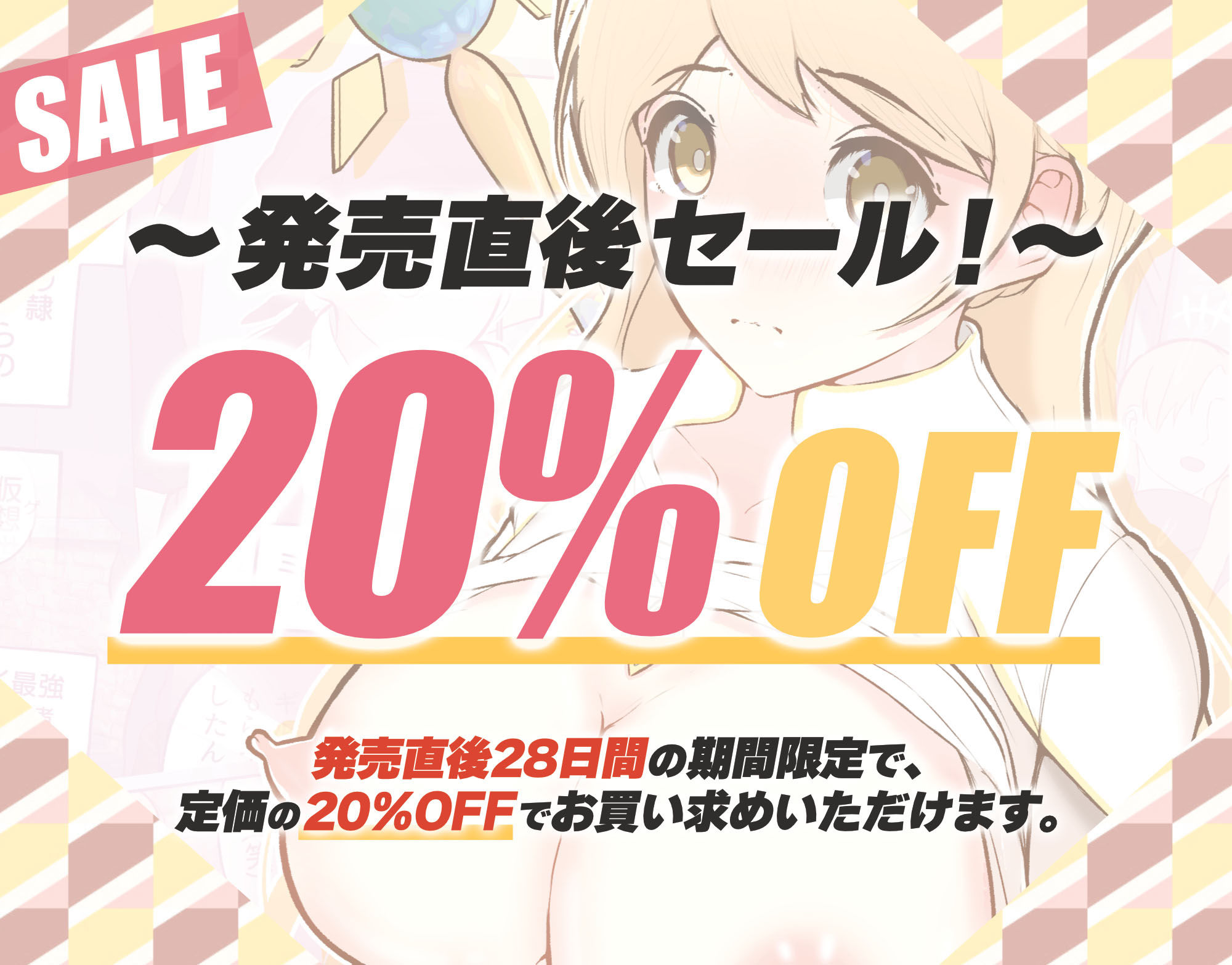 バーチャルセックス 〜ゲームに閉じ込められた人妻〜 - サンプル画像 6